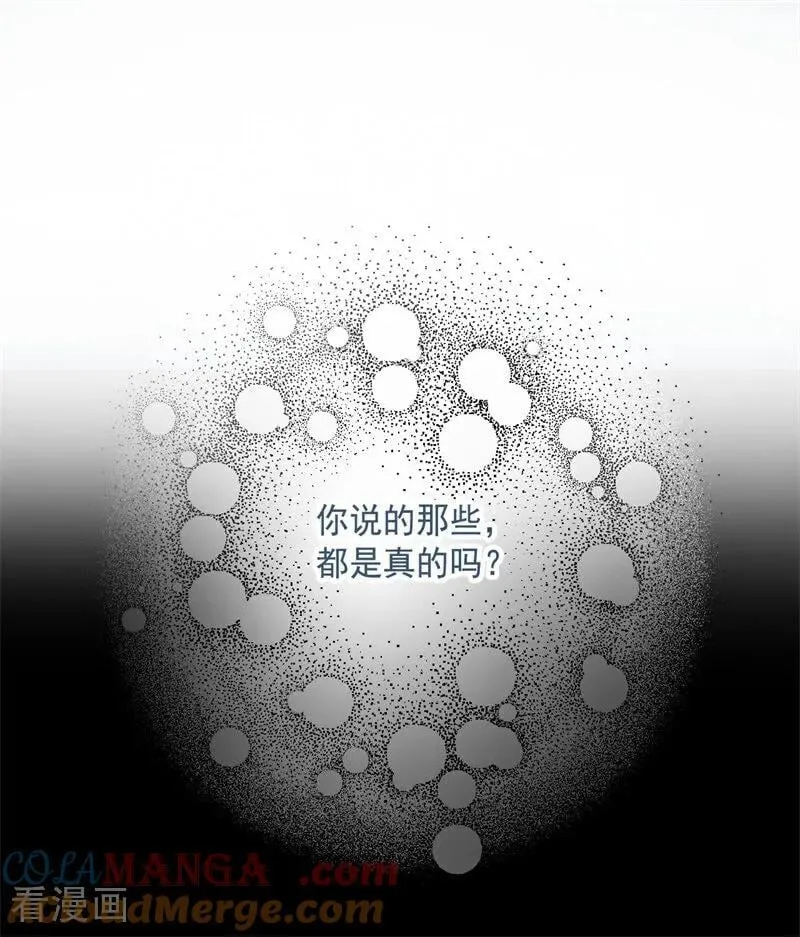 第66话 决一死战66