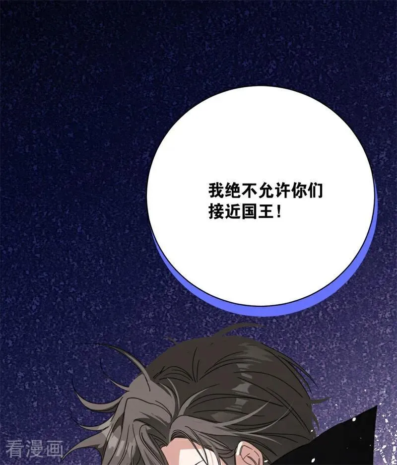 第66话 决一死战8