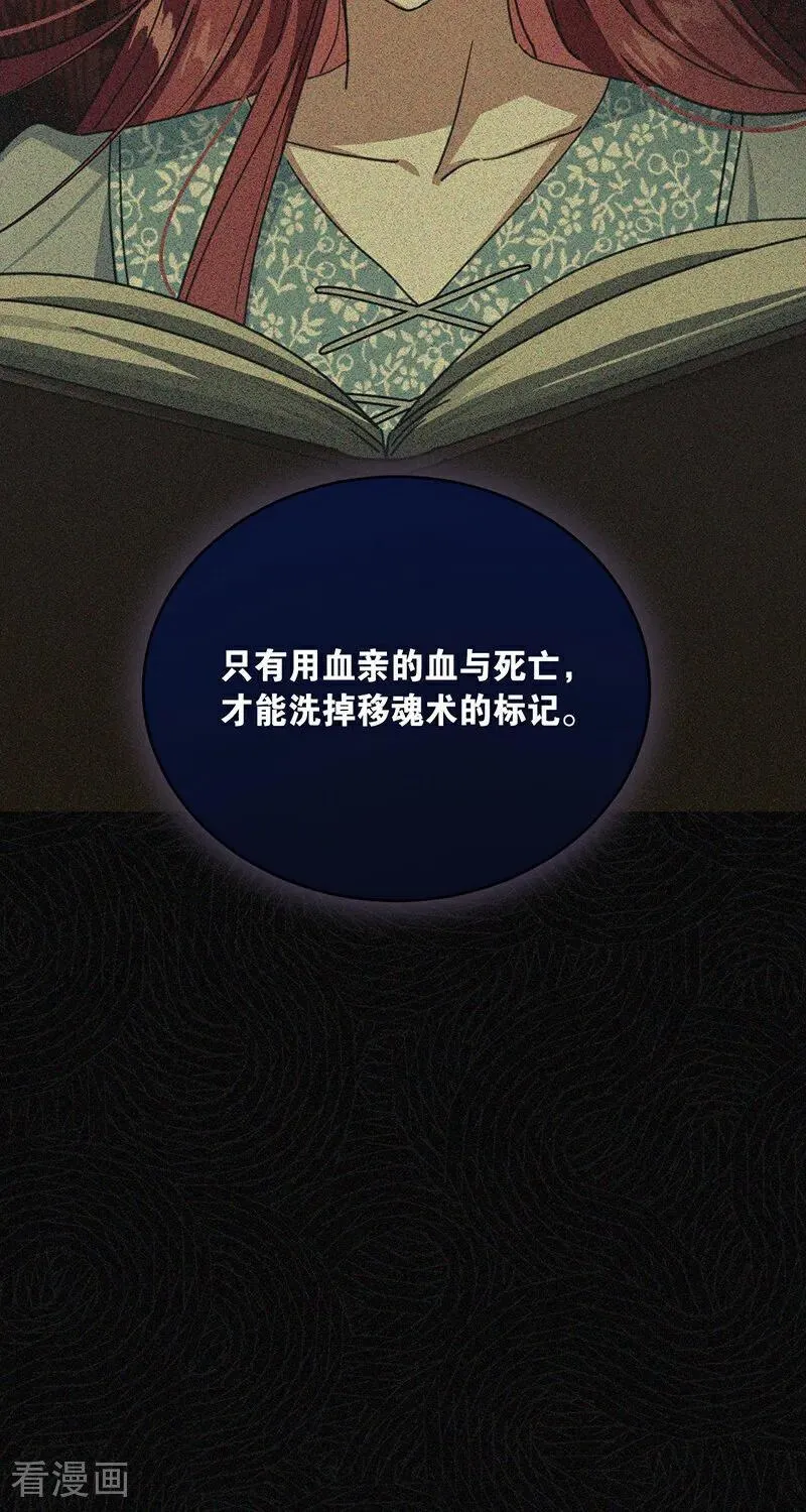 第69话 回家26
