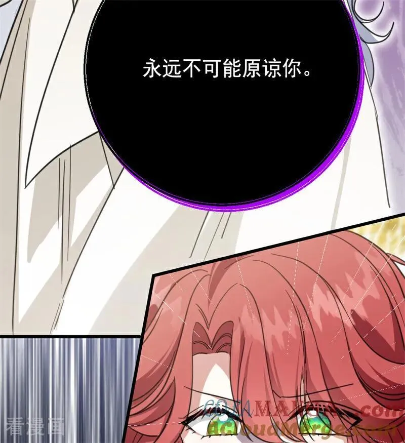 第64话 治病48