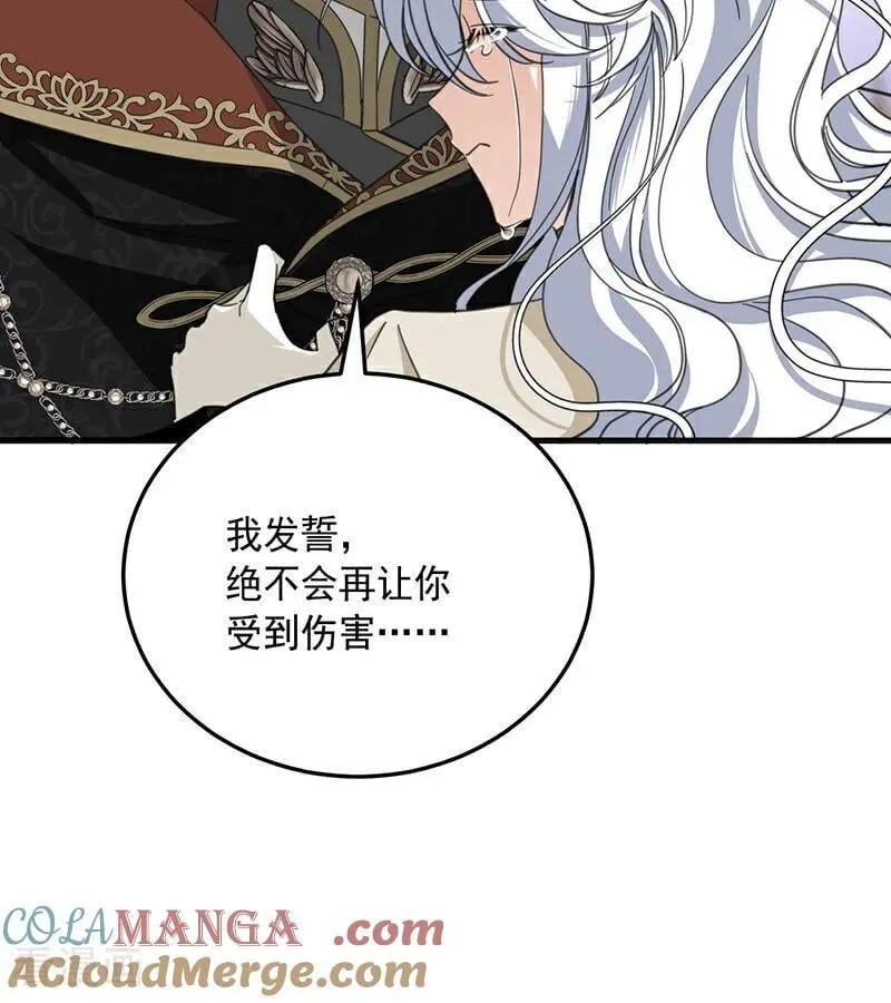 第70话 承诺15