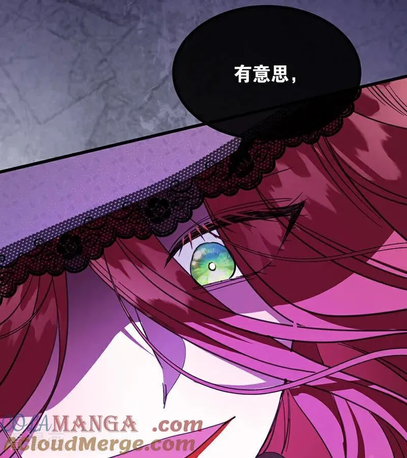 第67话 召唤英灵15