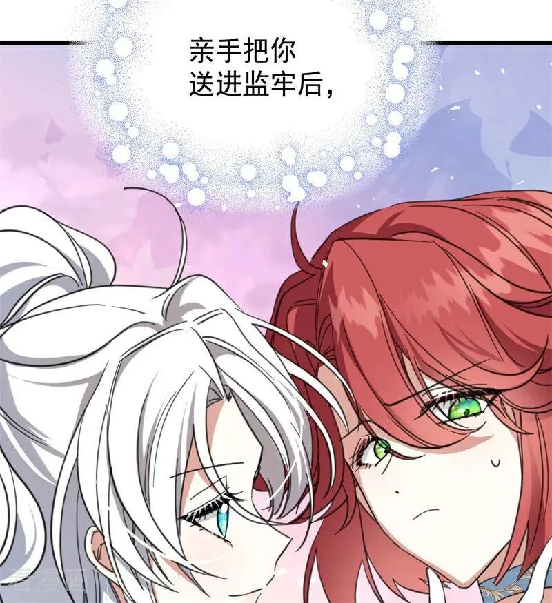 第64话 治病52
