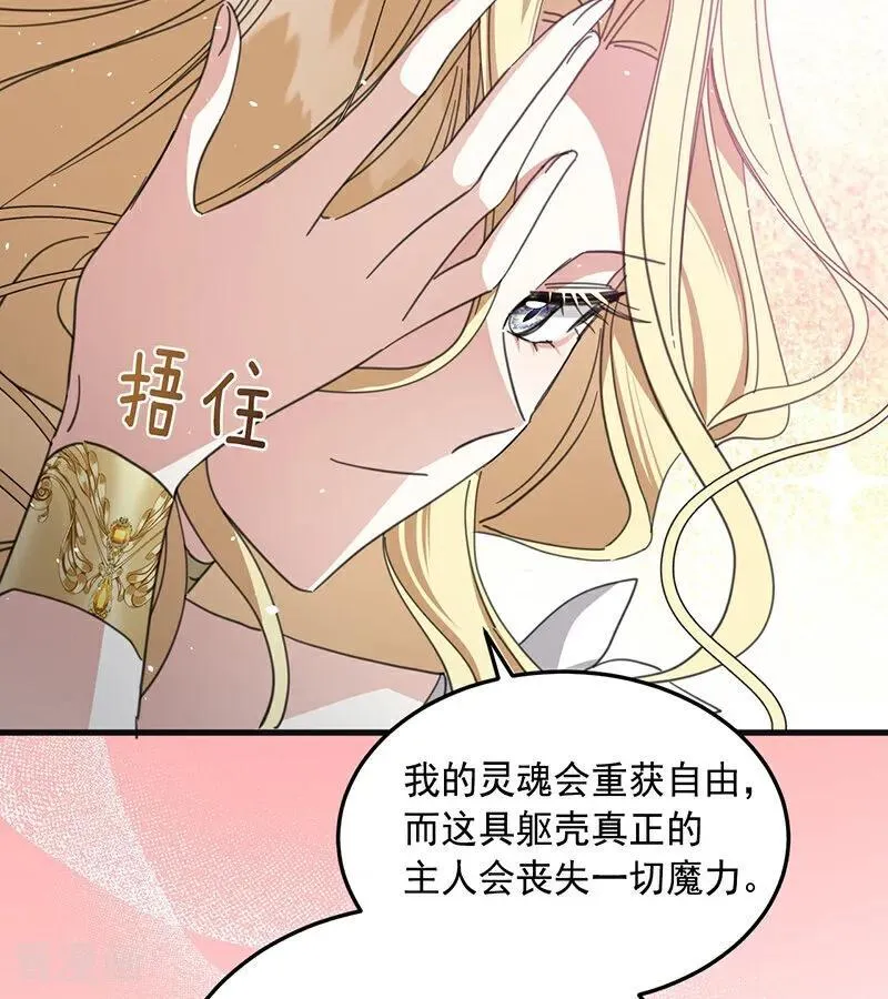 第70话 承诺58
