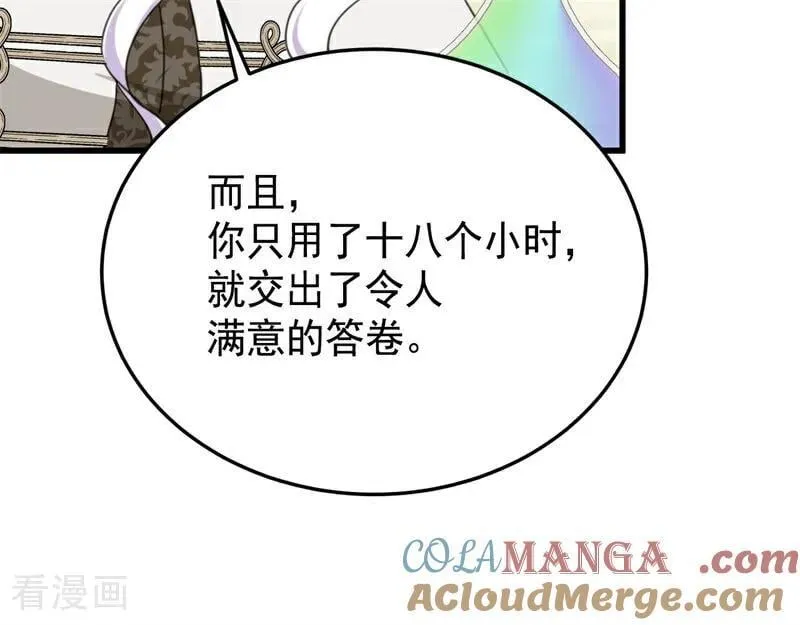 第64话 治病12