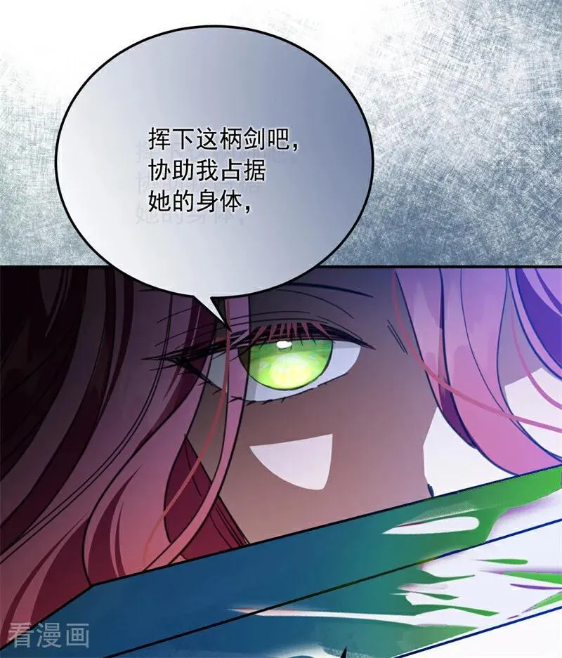 第68话 下地狱吧49