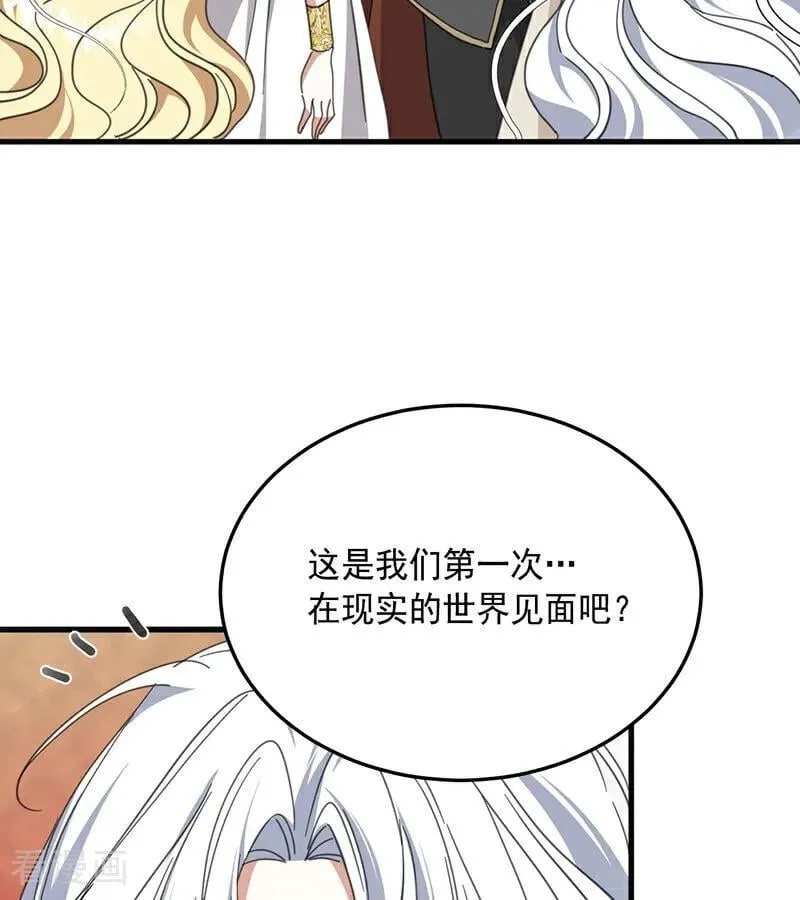 第70话 承诺43