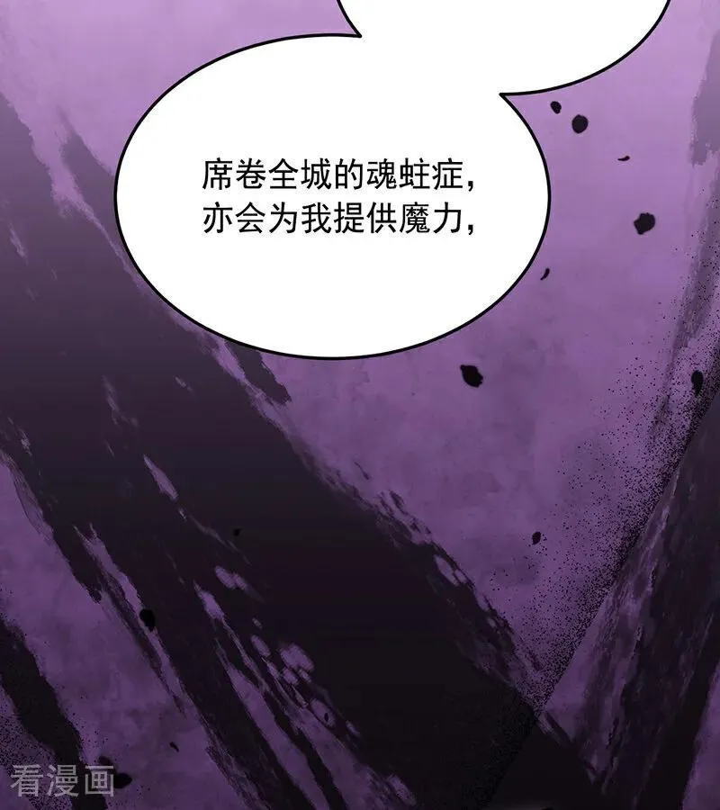 第67话 召唤英灵41