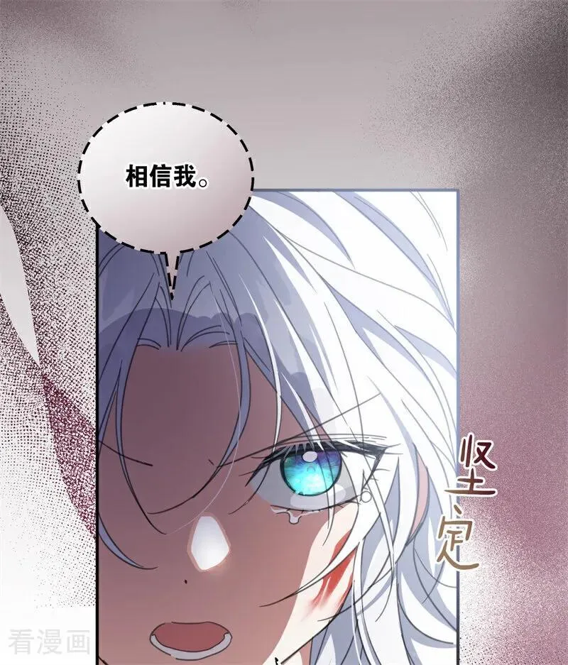 第69话 回家4