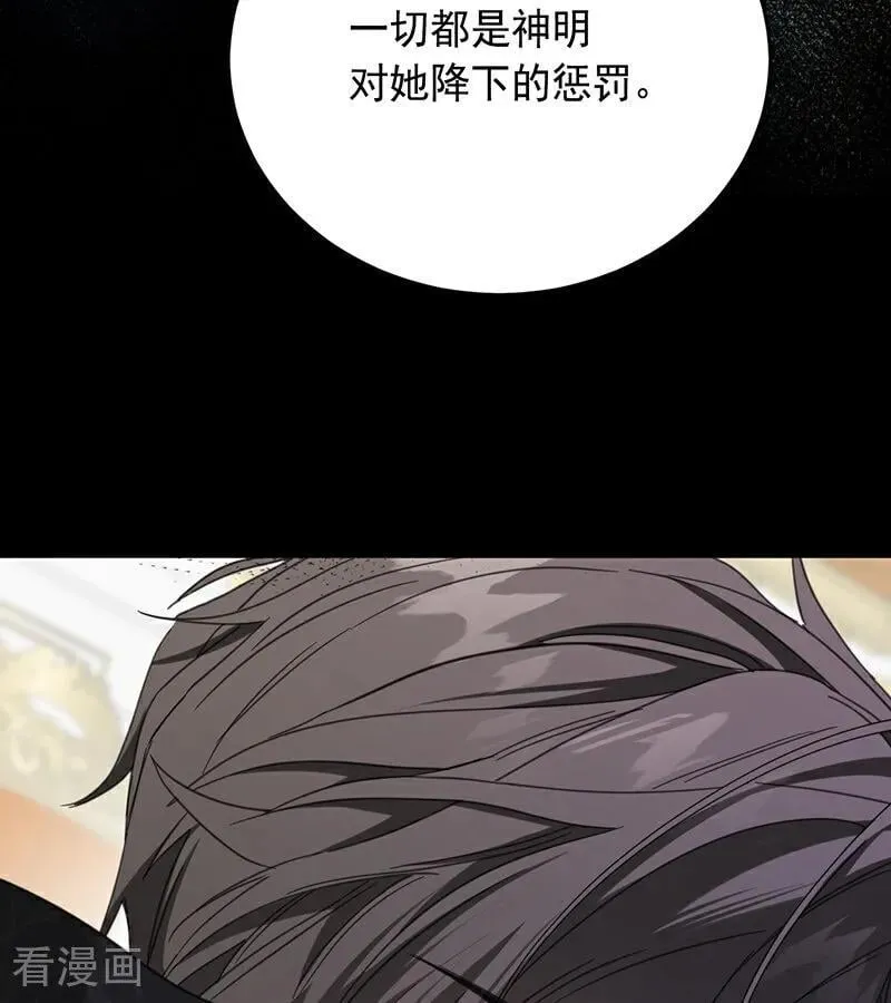 第65话 真正的公主62