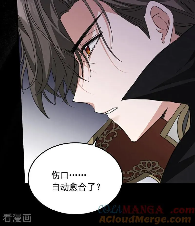 第67话 召唤英灵39