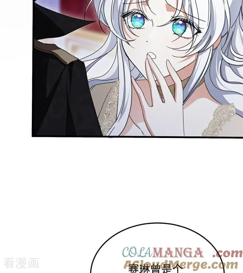 第65话 真正的公主57