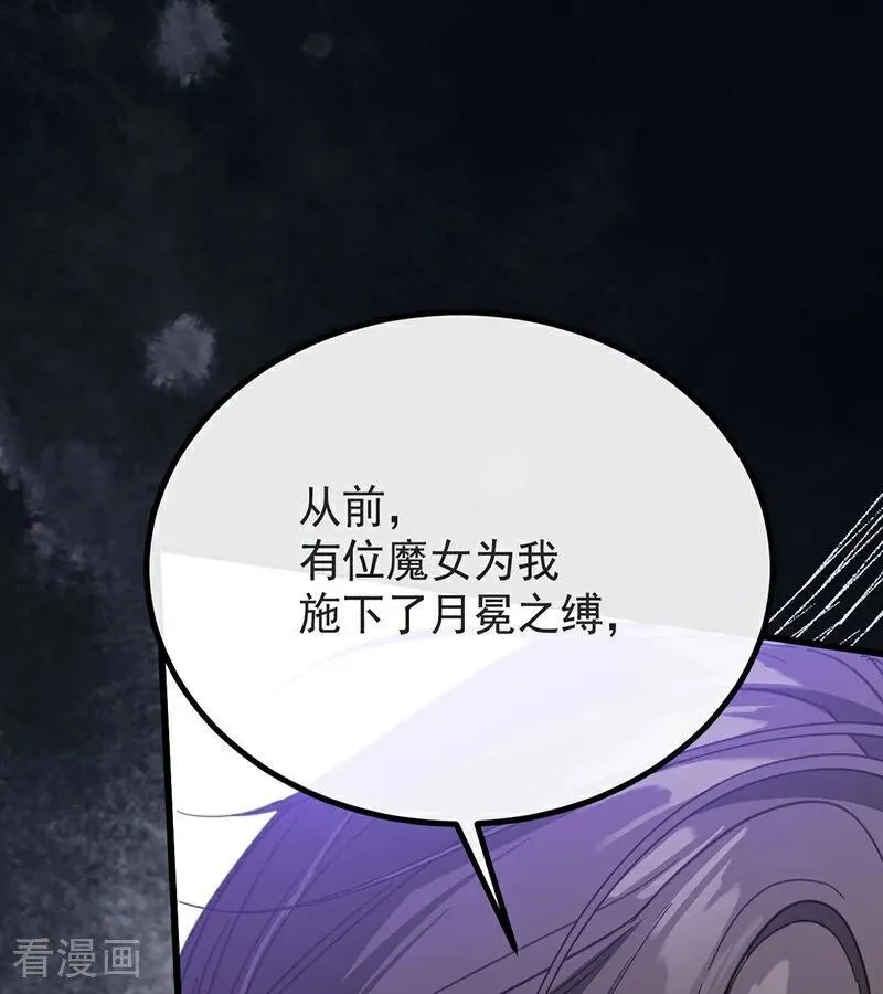 第67话 召唤英灵17