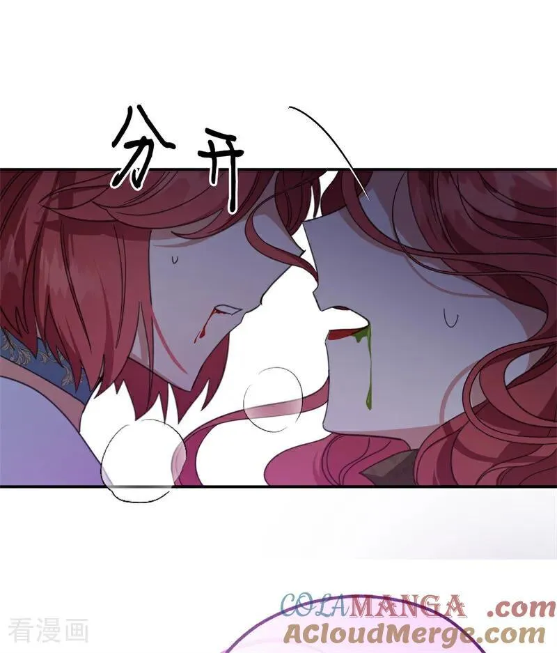 第68话 下地狱吧27