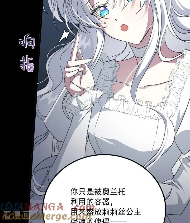 第66话 决一死战63