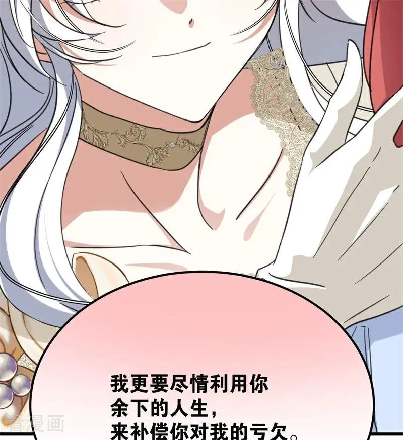 第64话 治病56
