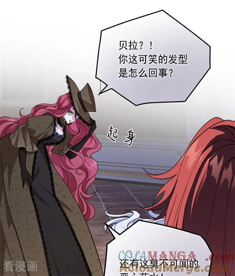 第68话 下地狱吧9