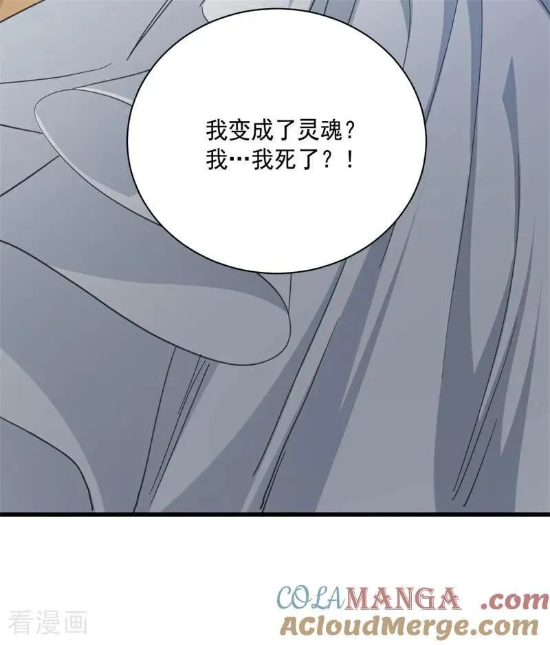 第66话 决一死战42