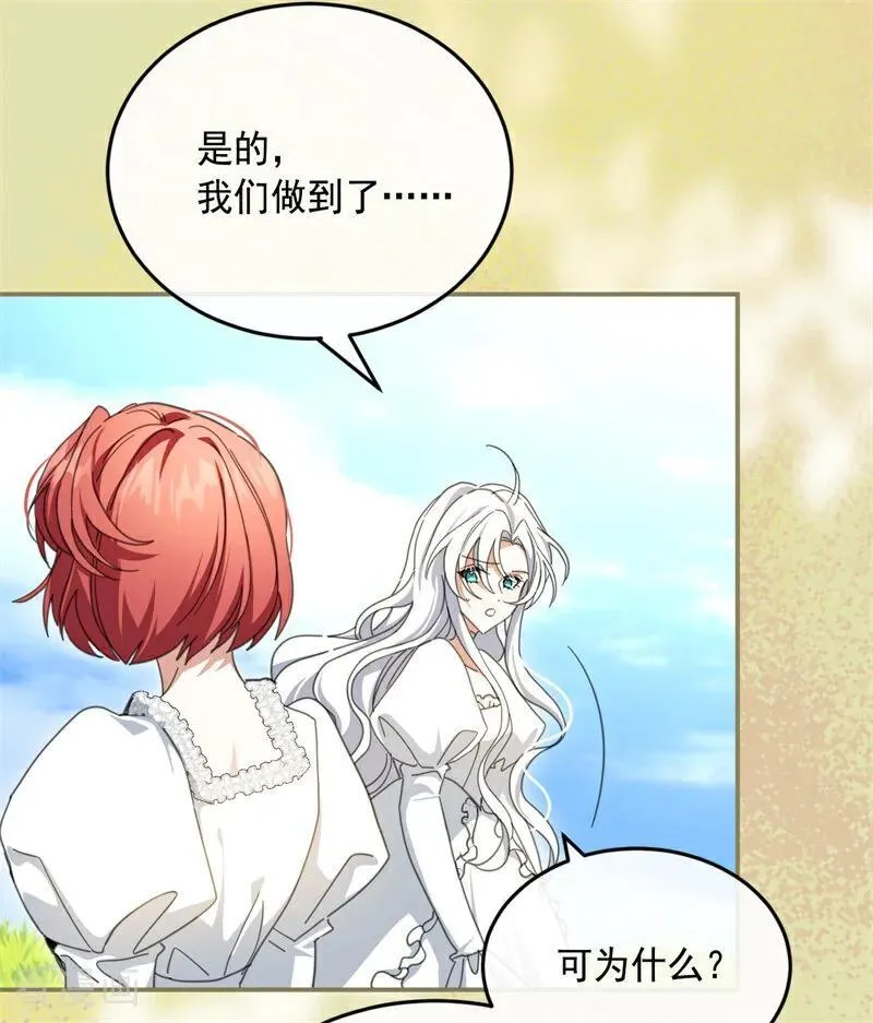 第69话 回家20