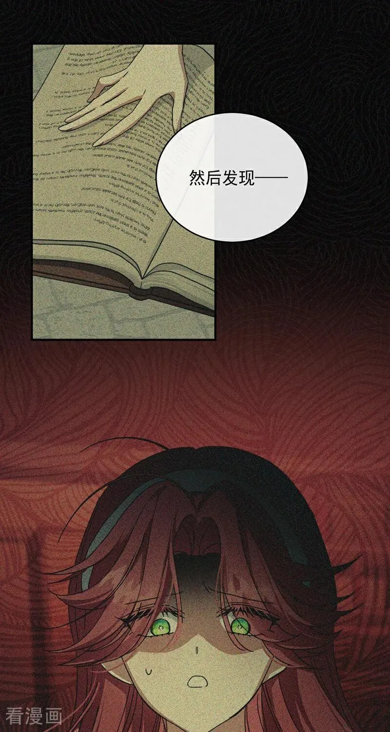 第69话 回家25