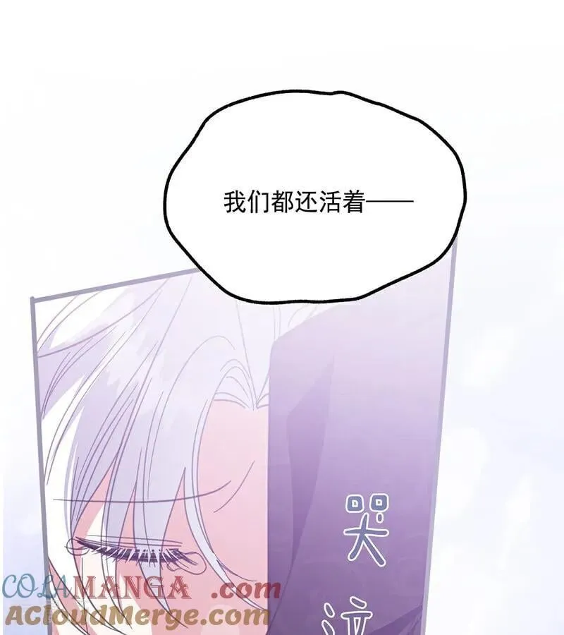 第70话 承诺12