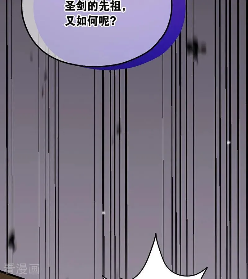 第67话 召唤英灵52