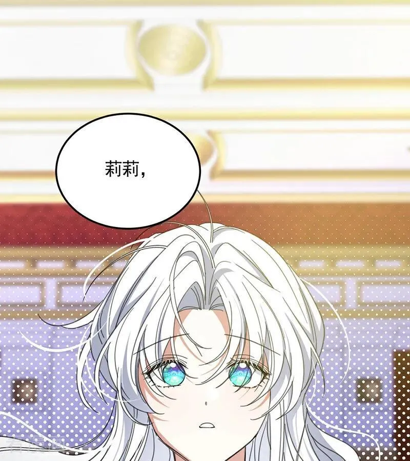 第70话 承诺70