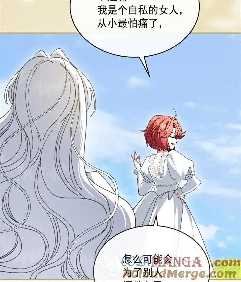 第69话 回家33