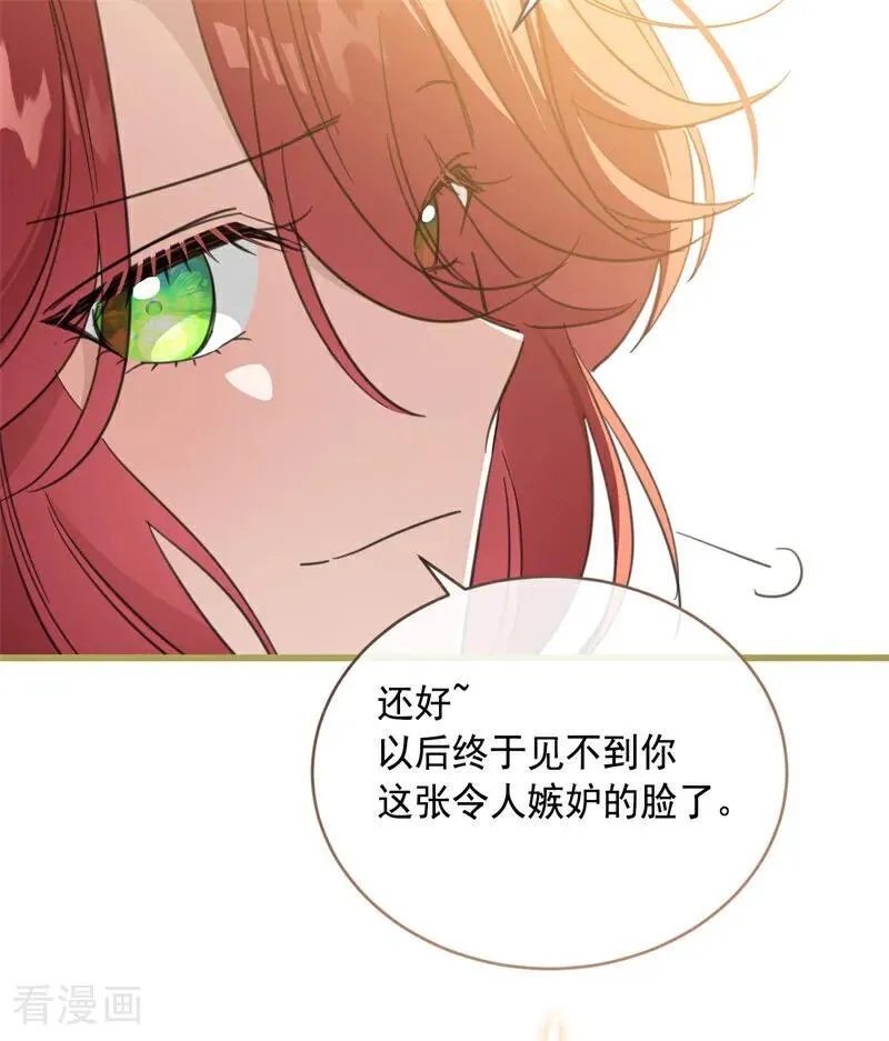 第69话 回家46