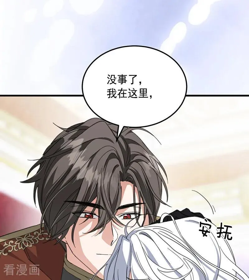 第70话 承诺14