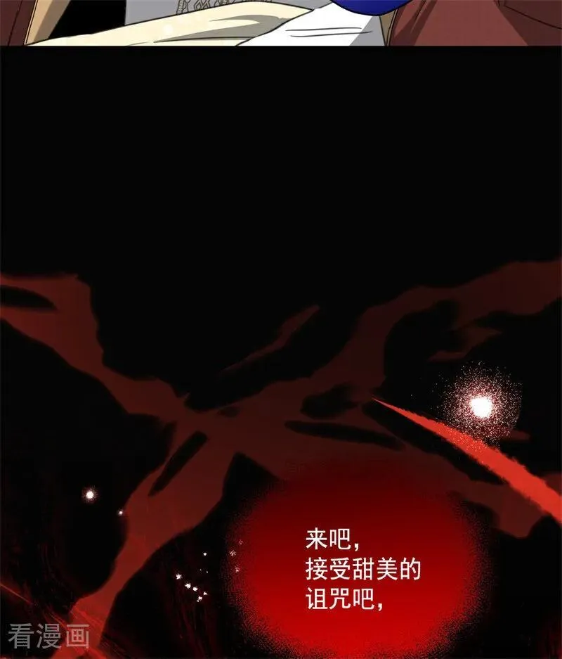 第66话 决一死战17