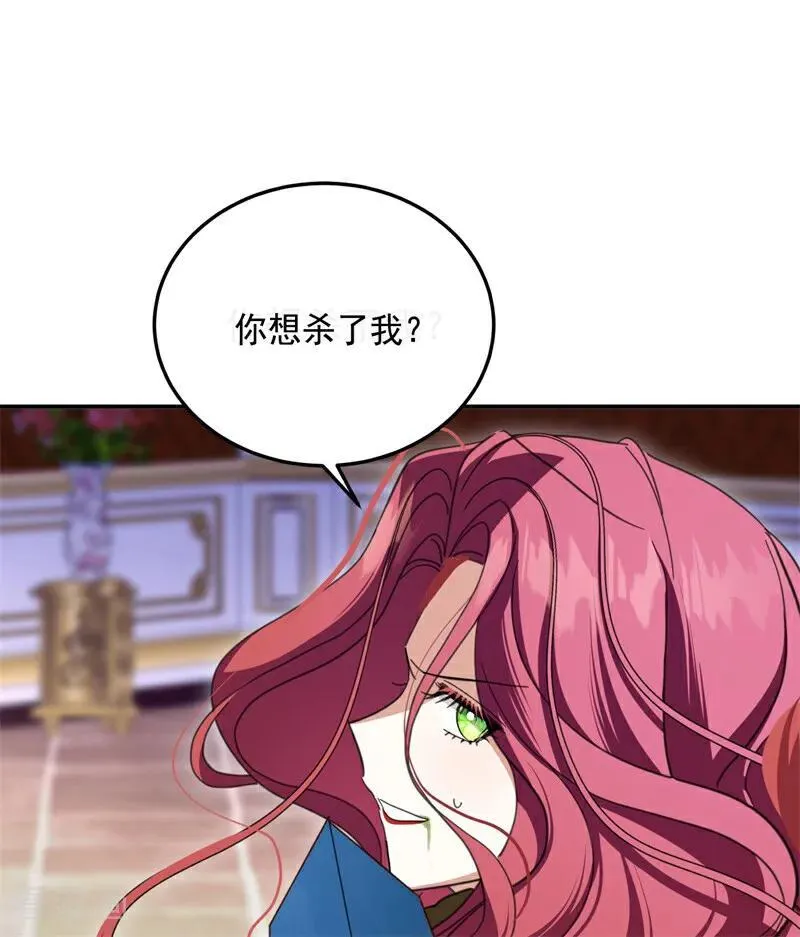 第68话 下地狱吧46