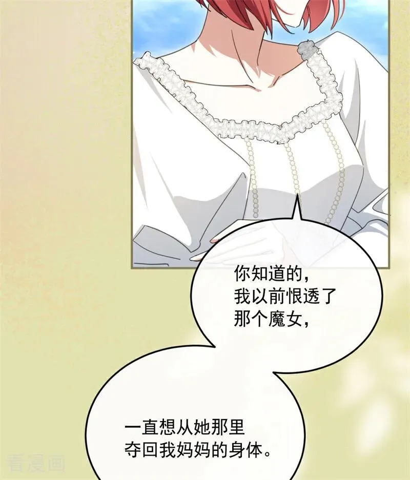 第69话 回家22