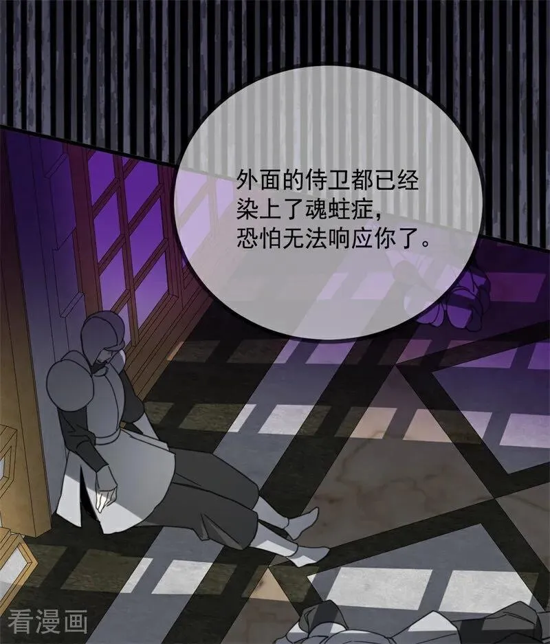 第66话 决一死战14