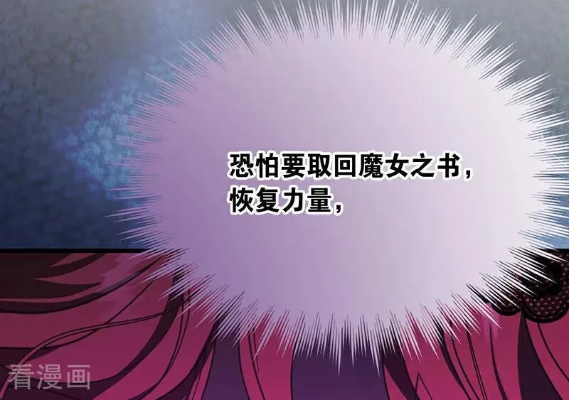 第67话 召唤英灵73