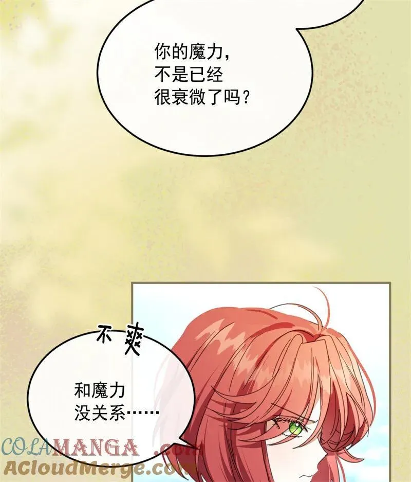 第69话 回家21