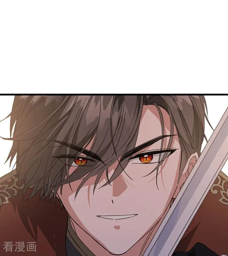 第67话 召唤英灵47