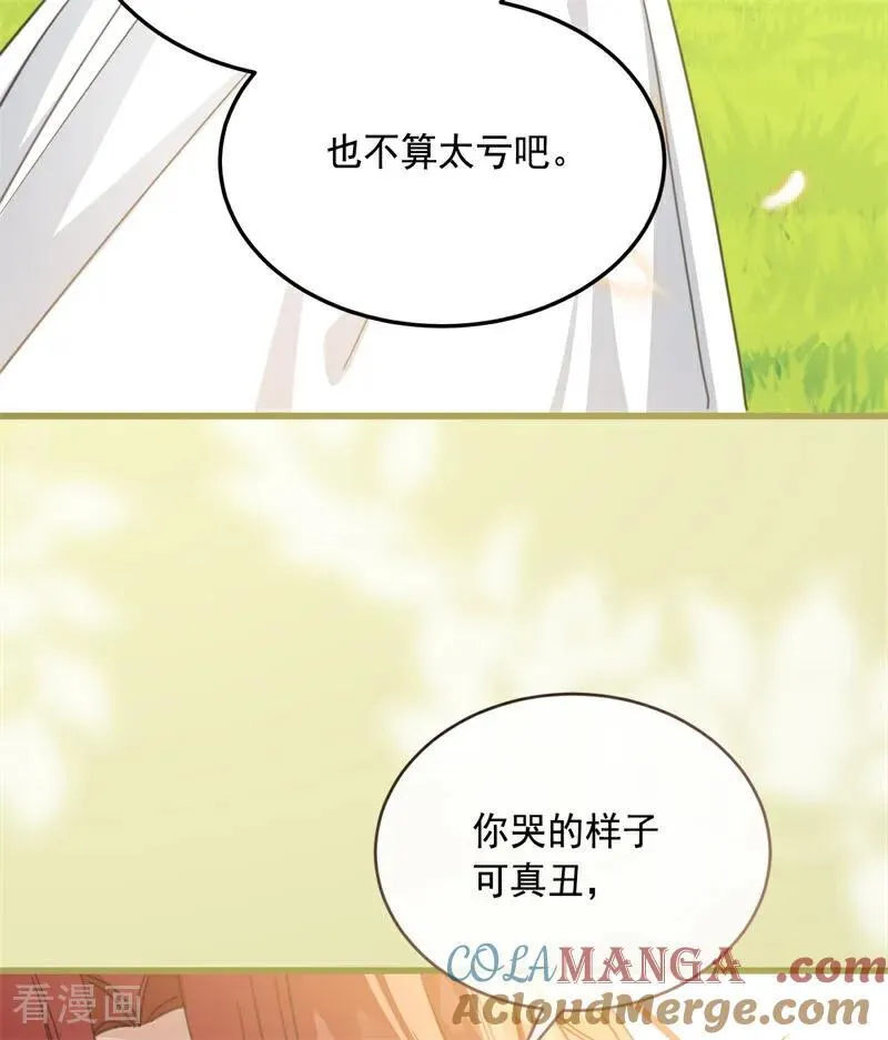 第69话 回家45
