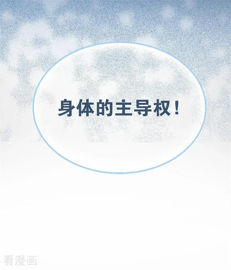 第66话 决一死战77