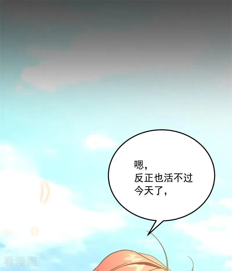 第69话 回家43