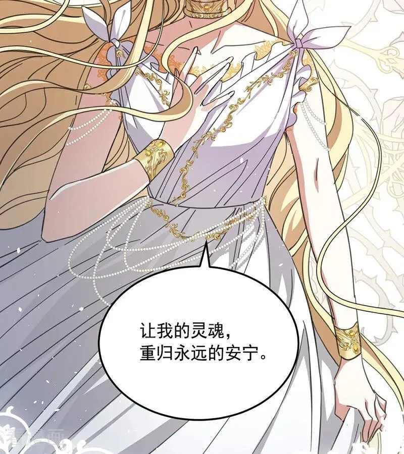第70话 承诺55