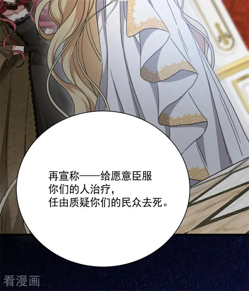 第66话 决一死战7