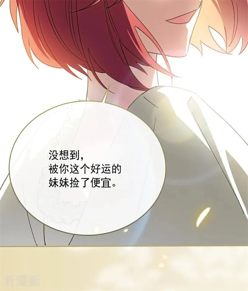 第69话 回家35