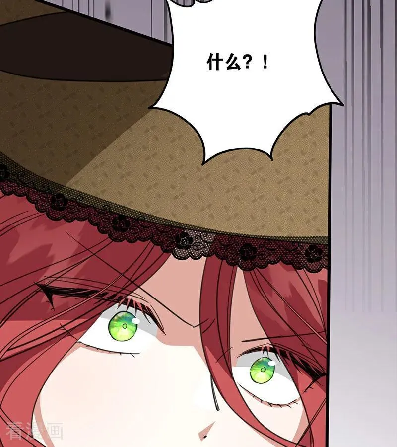 第67话 召唤英灵53