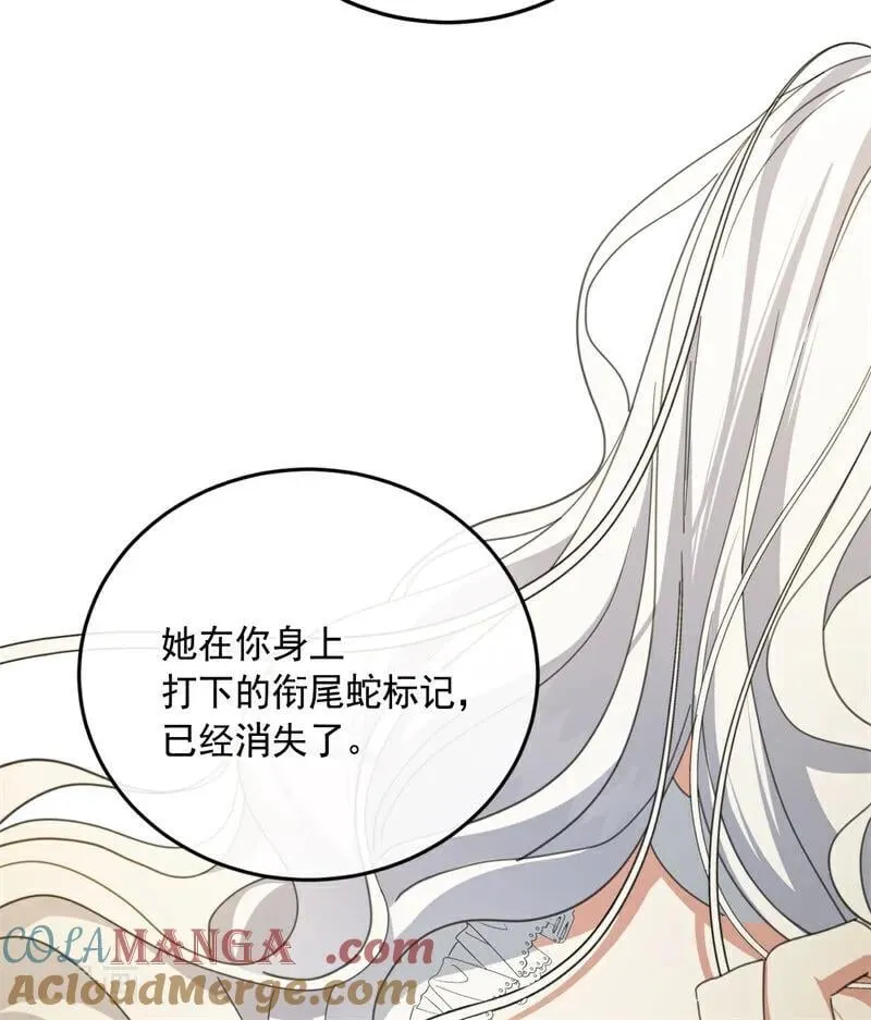 第69话 回家18