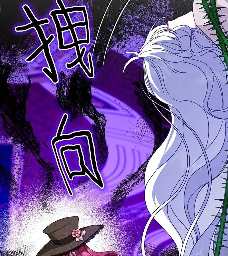 第67话 召唤英灵86