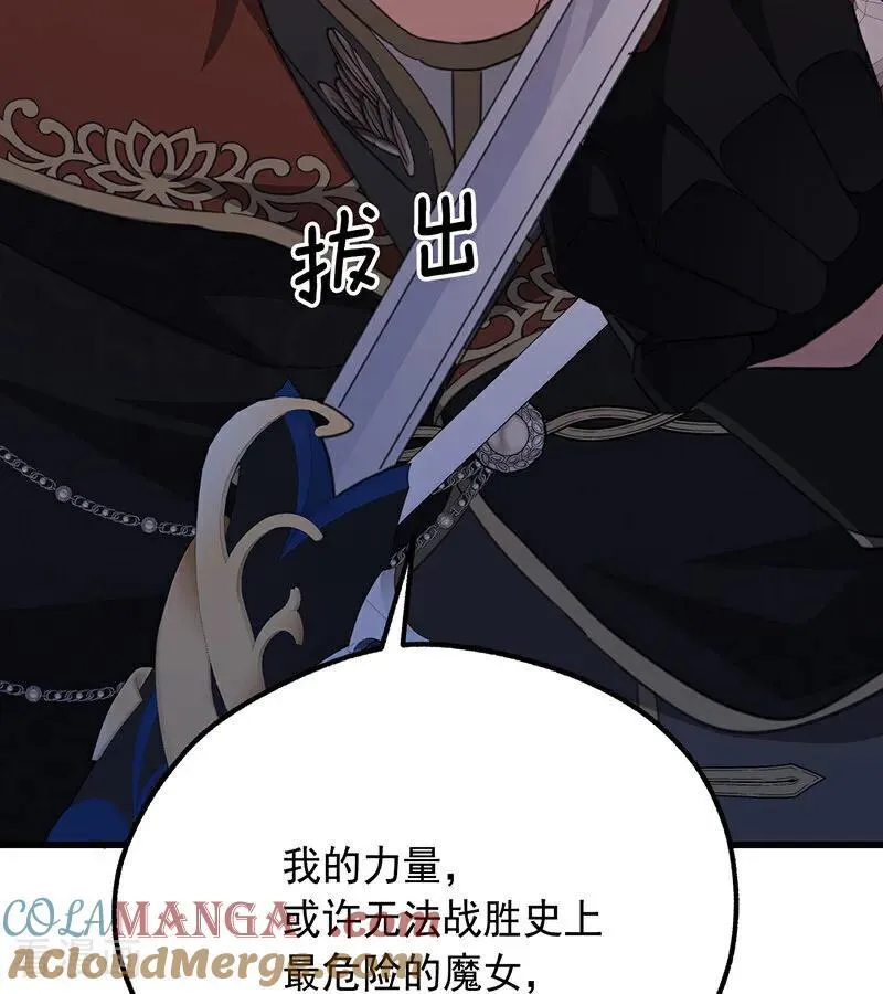 第67话 召唤英灵48