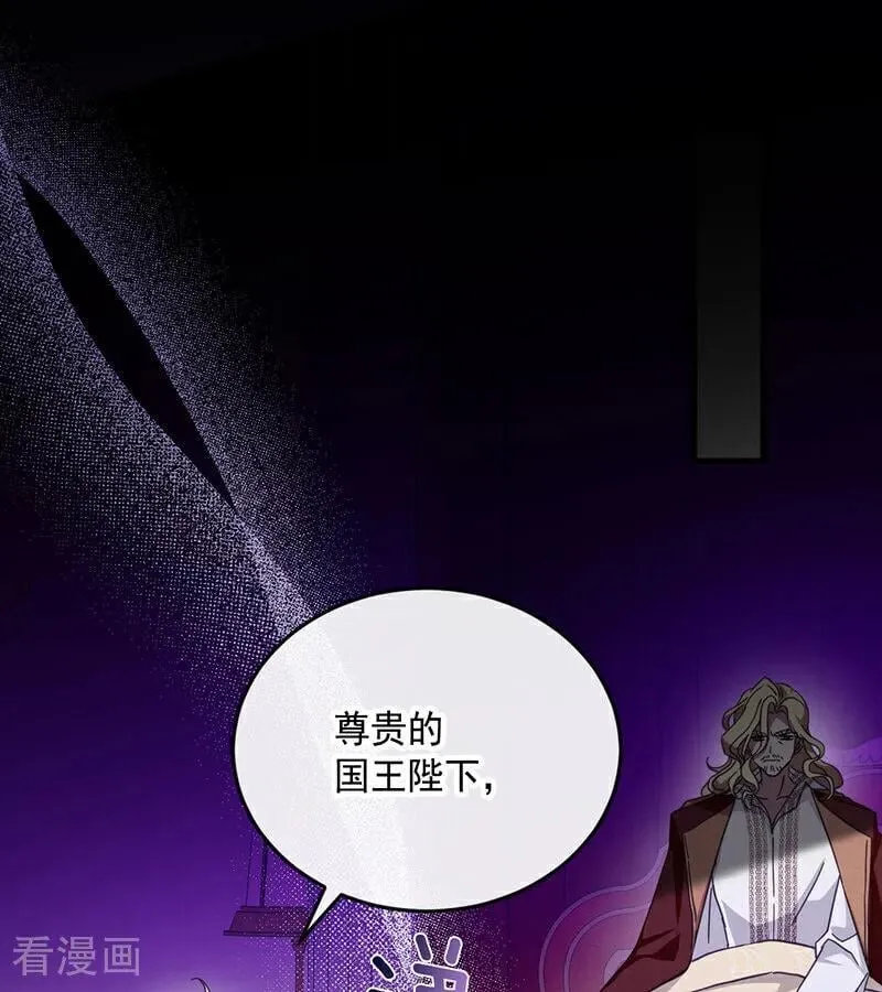 第64话 治病83