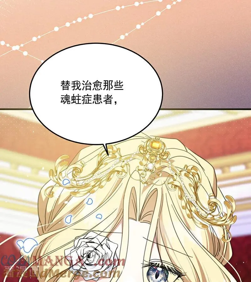 第70话 承诺72