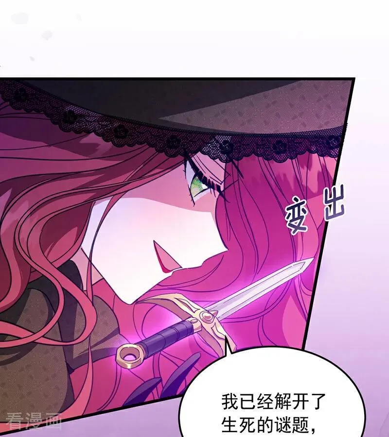 第67话 召唤英灵40